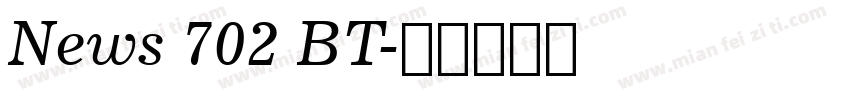 News 702 BT字体转换